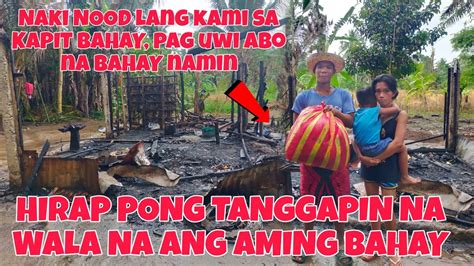 NA NOOD NG DARNA SA KAPIT BAHAY ABO NA LANG PAG UWI ANG KANILANG BAHAY