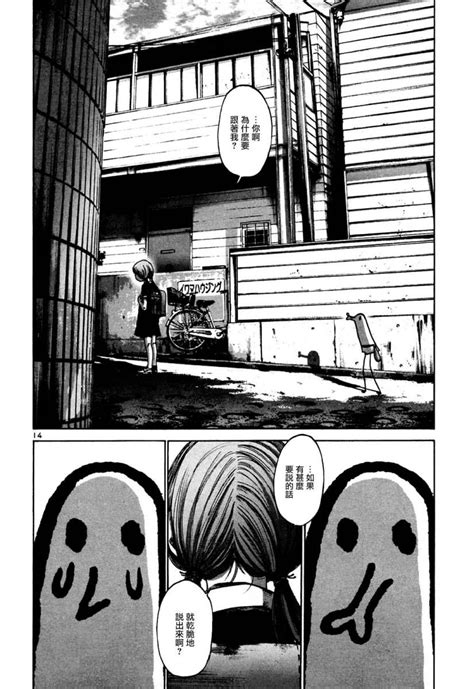 Pin De Toto Lee En Manga Yomu Oyasumi Punpun Buenas Noches Punpun