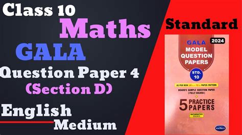 Std 10 Maths Paper Solution 2024 Standard Maths Paper 4 Solution