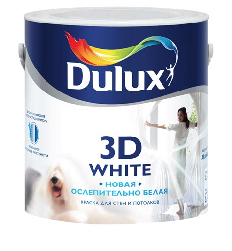 Краска Делюкс (DULUX) белоснежная матовая, 10л