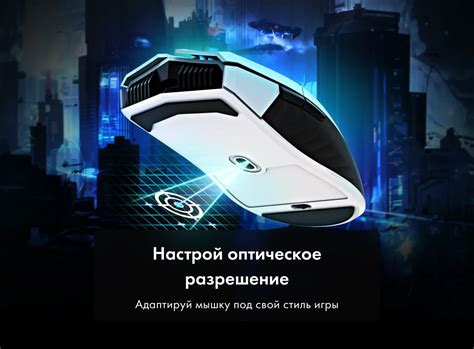 Игровая беспроводная мышь Thunderobot ML701 SE White: купить по ...