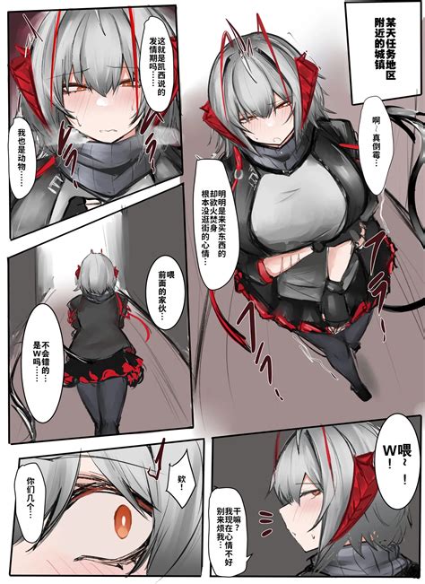 W W与昔日故人 Page 1 nhentai hentai doujinshi and manga