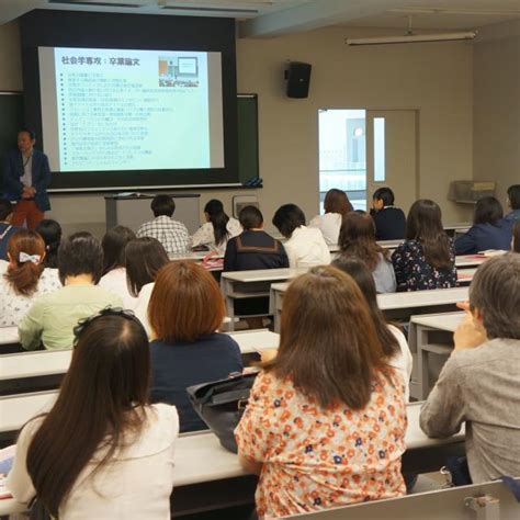 オープンキャンパス（多摩）／大妻女子大学のオープンキャンパス情報と予約申込【スタディサプリ 進路】