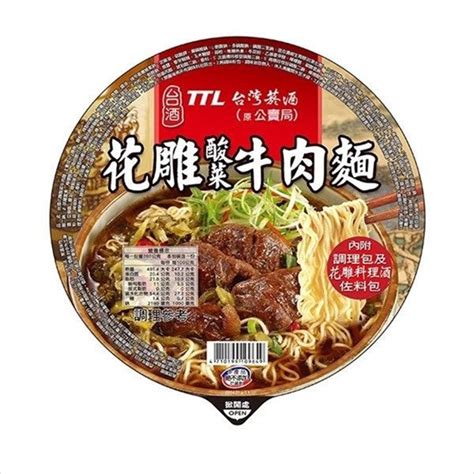 《台酒 Ttl》 花雕酸菜牛肉麺200g（老酒煮込牛肉カップラーメン） 《台湾 お土産》 宇宙網購