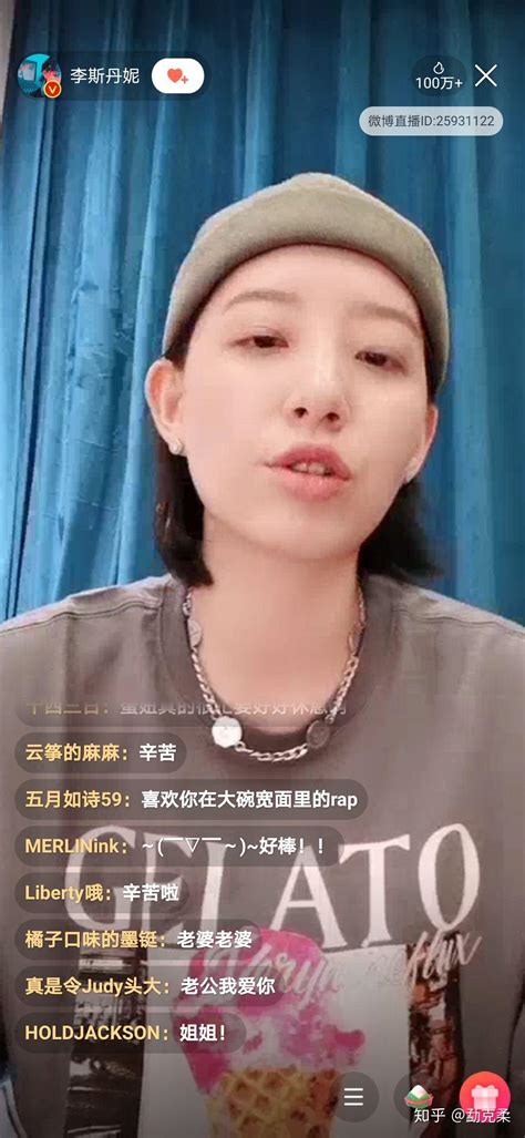 为什么李斯丹妮和刘忻，比完赛后再没有了交集？ 知乎