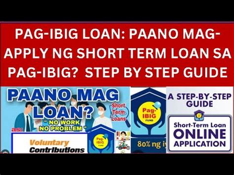 Pag Ibig Loan Paano Mag Apply Ng Short Term Loan Sa Pag Ibig Step By