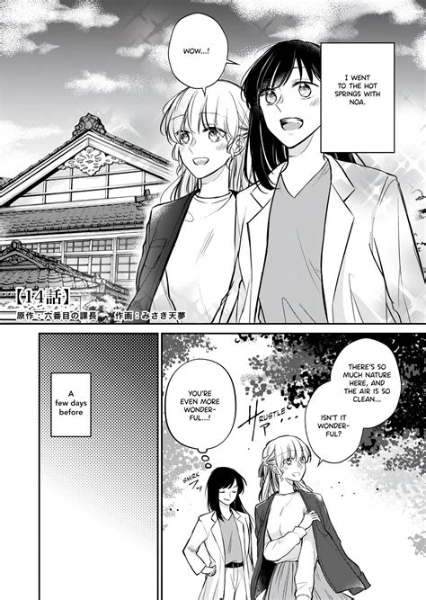 Dynasty Reader A Story About A Very Lonely Female Ceo Who Falls For A Lesbian Prostitute In