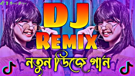 Dj Song 2023 Dj Gan Dj Gan 2023 New Dj Song 2023 Dj Remix