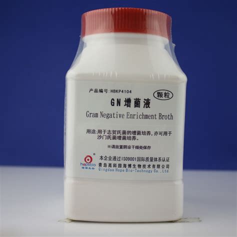 Granular Medium Tryptose Soya Broth Tryptose Soya Agar Sodium