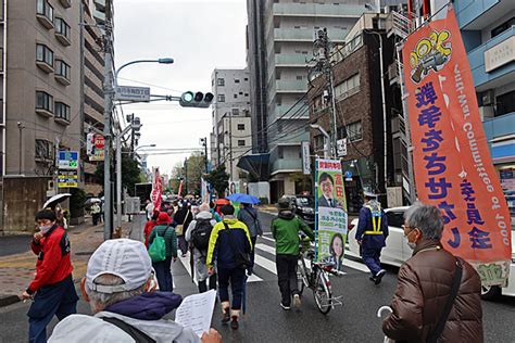 平和・くらしを壊す 大軍拡と大増税に反対する3・25杉並デモ