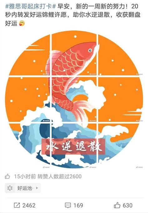 算命的跟我説：朋友，我看你命裏有財 星玄説