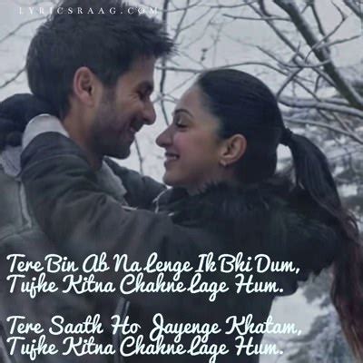 TUJHE KITNA CHAHNE LAGE LYRICS - Arijit Singh | Kabir Singh