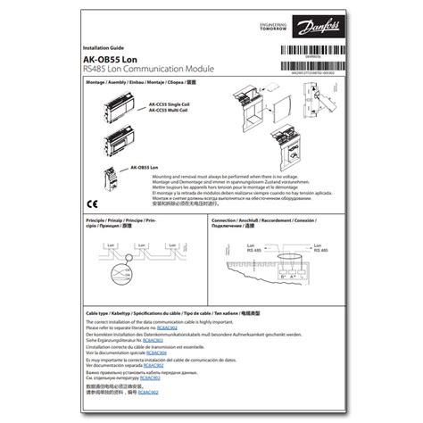 Hunter Liberty Corp Danfoss AK OB55 LON Installation Guide Hunter