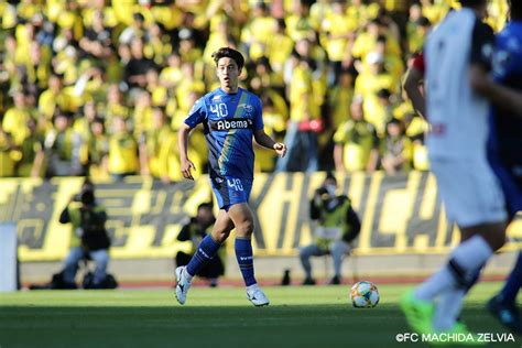 J2リーグ第41節 柏レイソル戦 Fc町田ゼルビア まちだけ。出張所 まちだけ。