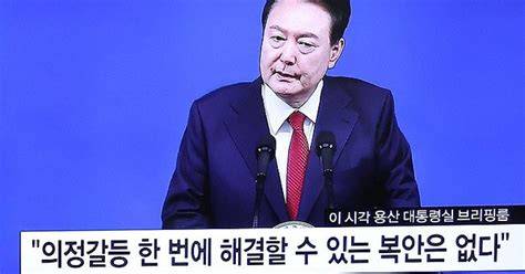 윤석열 대통령 기자회견 지켜보는 병원 내원객