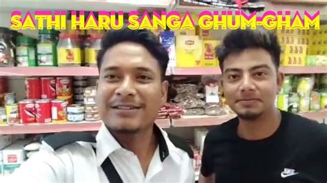 Fist Time Sathi Sanga Ghumdai Trending Youtube