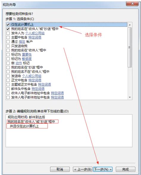 Outlook如何把邮件存到本地怎么将outlook邮件保存到本地 Csdn博客