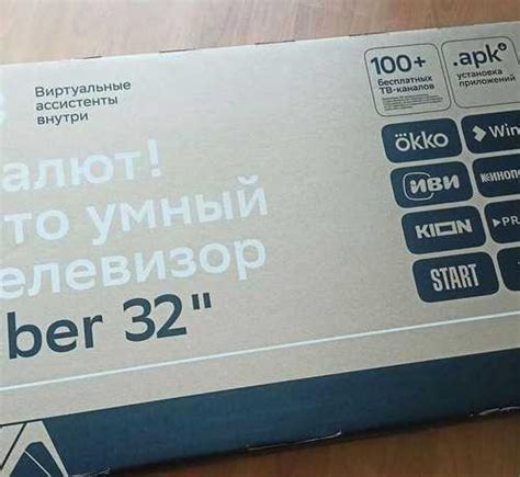 Телевизор Sber sdx 32H2010B 32 81 см hd | Festima.Ru – частные объявления