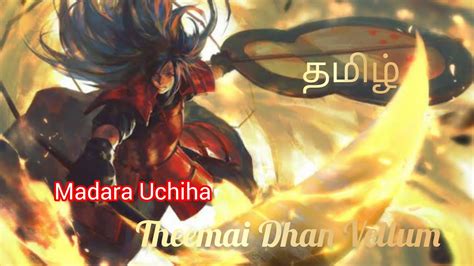 Theemai Dhan Vellum X Madara Uchiha Full Video Tamil Anime Naruto