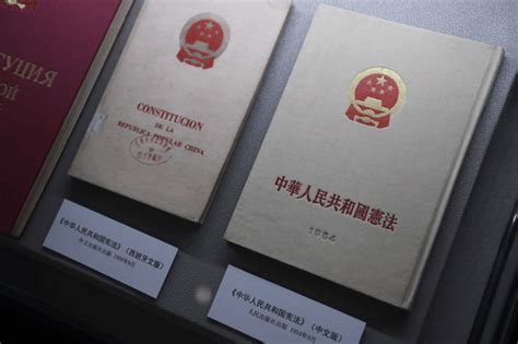 奋进强国路 阔步新征程 让公平正义可感可触可见——新中国成立75周年法治进步成就综述建设社会主义宪法