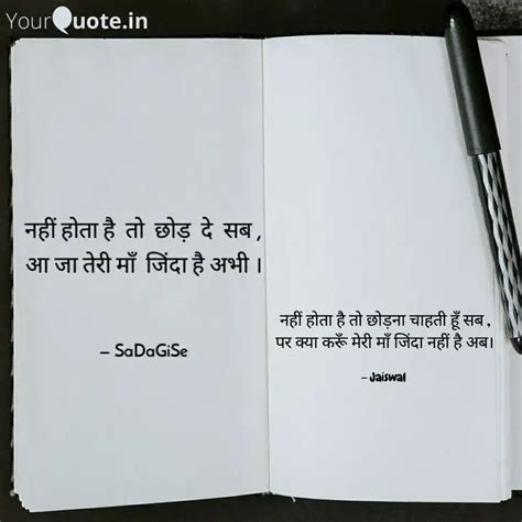 Quotes Writings By Jaiswal Yourquote