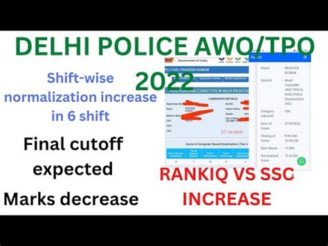 DELHI POLICE HEAD CONSTABLE AWO TPO MARKS OUT FINAL CUTOFF RANKIQ VS