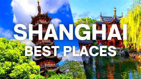 Best Places In SHANGHAI 2023 YouTube