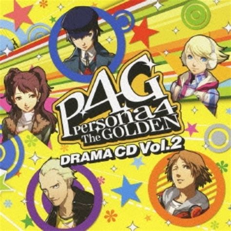 ドラマcd： ドラマcd ペルソナ4 ザ･ゴールデン Vol．2 Cd Dアニメストア