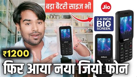 Jio Bharat B Phone Jio Bharat B Unboxing Jio Bharat B Me Youtube