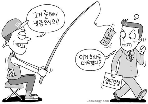 하나로텔，‘소비자 불만 금품으로 막겠다？ 경제일반 경제 뉴스 한겨레