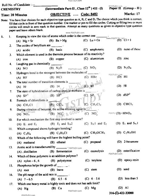 12th Class Chemistry Past Paper 2022 Gujranwala Board Group 2 Objective