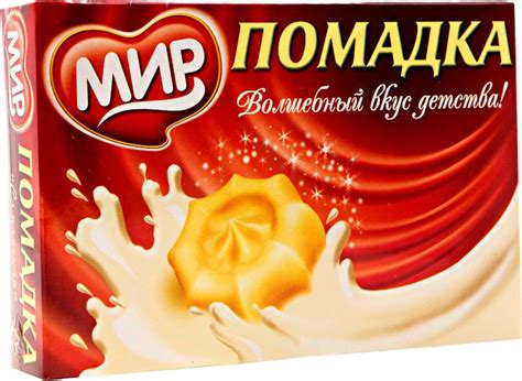Помадка КФ МИР Самарская, 200г - 4 шт. - купить с доставкой по выгодным ...