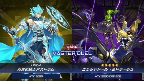 Yu Gi Oh Master Duelquick Game Sprighttwins Vs Exosisters