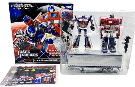 Transformers CH 01 Takara Tomy G1 Movie Commander Convoy Optimus