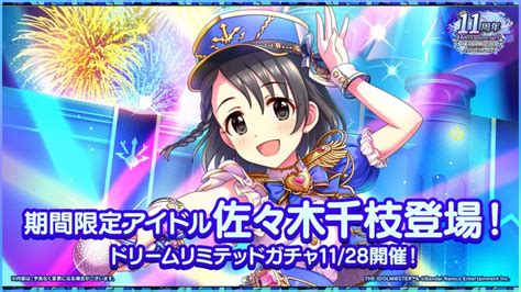 Idolmaster Cinderella Girls X Momoiro Clover Z Dimulai Hari Ini