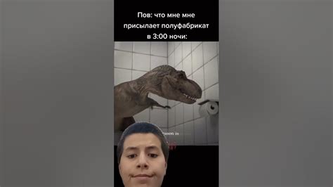 😩🥺dinosaur Funny Memes Reels Reaction Rek Youtube