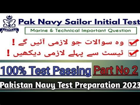 Pakistan Navy Technical And Marine Test Preparation 2023 Repeatef