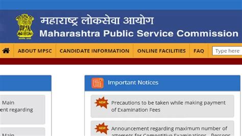 MPSC Civil Services Exam 2023 Check New Exam Pattern Mpsc Gov In