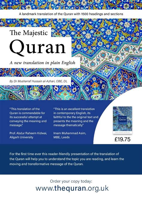 The Majestic Quran Order Your Copy Karimia Institute