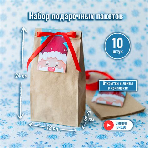 Новогодние пакеты для упаковки подарков на новый год 2024 - купить по ...