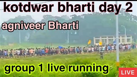 Kotdwar Bharti Day Kotdwar Running Live Video Kotdwar Agniveer