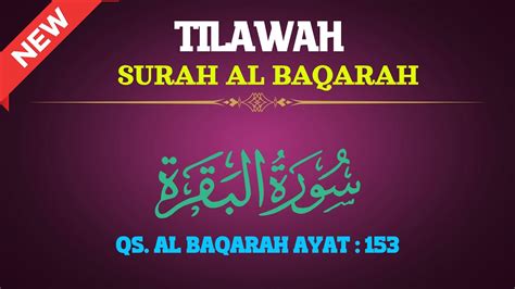 TILAWAH SURAH AL BAQARAH AYAT 153 157 BAYYATI SAMPAI NAHAWAND YouTube