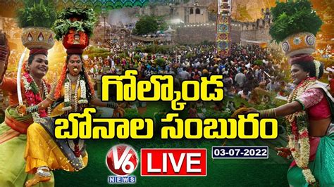 Bonalu Live Bonalu Festival Celebrations At Golconda Hyderabad