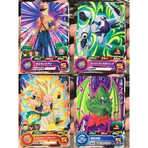 Lot 4 Cards Dragon Ball Heroes Bandai | Shopee Philippines