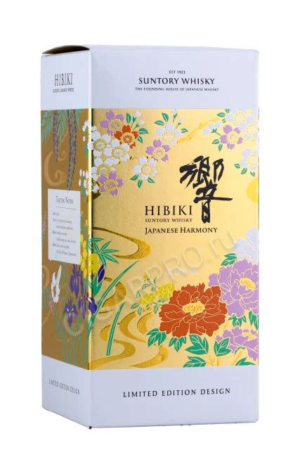 Hibiki Japanese Harmony Limited Edition купить виски Хибики Джапаниз