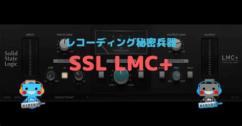 Ssl Native Drumstrip レビュー 96bit Music