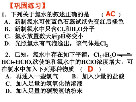 B 下列实验设计和结论相符的是 A将碘水倒入分液漏斗，加适量乙醇，振荡后静置，可将碘萃取到乙醇中 Ppt Download