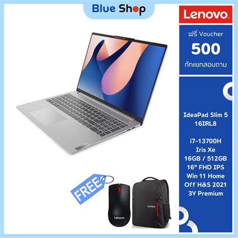 Voucher Xf Bta Lenovo Ideapad Slim Irl