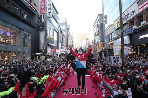 포토 선거운동 첫날 서울 대전 대구 찍고 부산 찾은 윤석열 Save Internet 뉴데일리