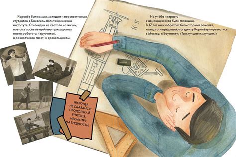 Чему я могу научиться у Сергея Королёва - Наталья Акулова